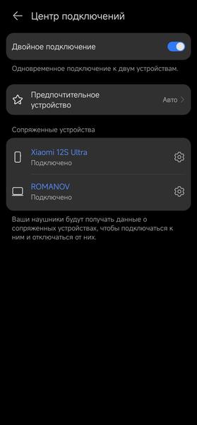 TWS-гарнитура Huawei FreeBuds 5i:, фото 43
