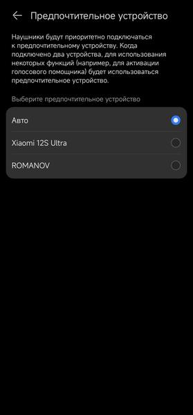 TWS-гарнитура Huawei FreeBuds 5i:, фото 44