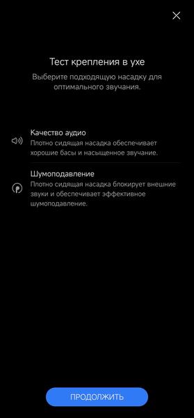 TWS-гарнитура Huawei FreeBuds 5i:, фото 59