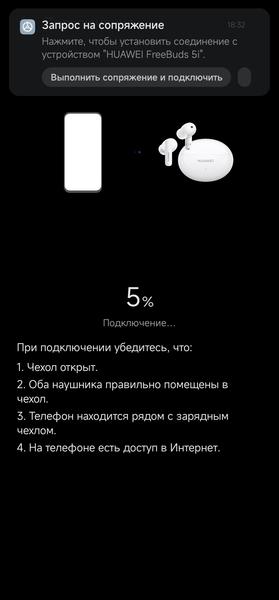 TWS-гарнитура Huawei FreeBuds 5i:, фото 31