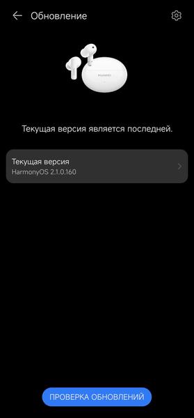 TWS-гарнитура Huawei FreeBuds 5i:, фото 64