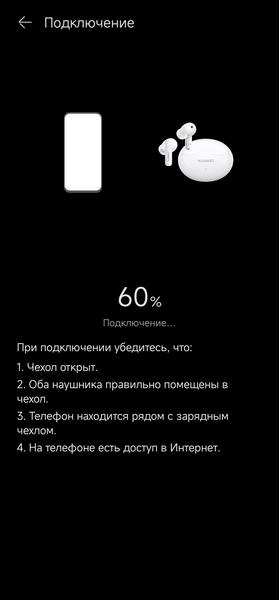 TWS-гарнитура Huawei FreeBuds 5i:, фото 33