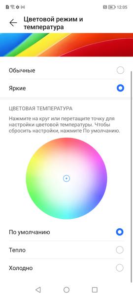 Смартфон Honor X9a:, фото 23