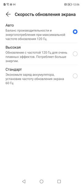 Смартфон Honor X9a:, фото 18