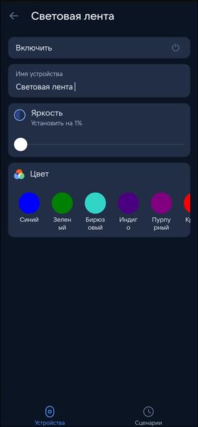 Смарт-колонка «VK Капсула Нео»:, фото 41