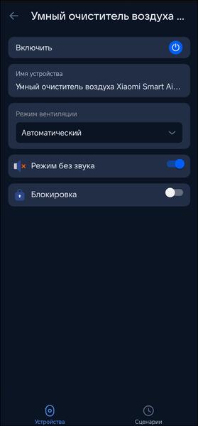 Смарт-колонка «VK Капсула Нео»:, фото 52