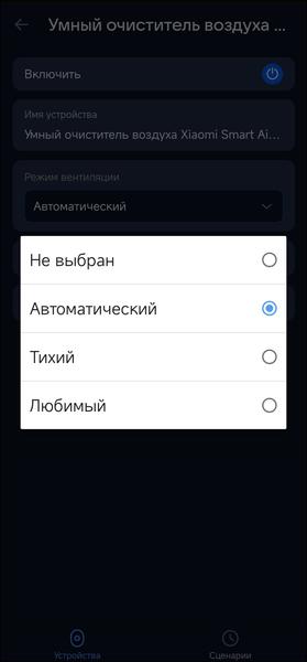 Смарт-колонка «VK Капсула Нео»:, фото 53