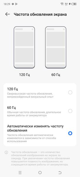 Tecno Phantom X2 Pro 5G:, фото 23