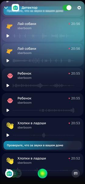 Смарт-колонка SberBoom:, фото 106