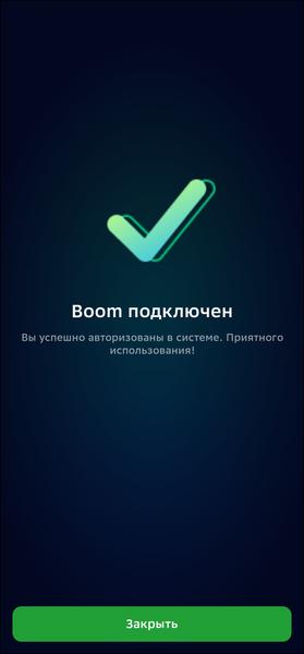 Смарт-колонка SberBoom:, фото 32