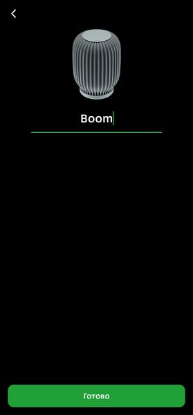 Смарт-колонка SberBoom:, фото 36