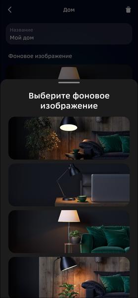 Смарт-колонка SberBoom:, фото 46