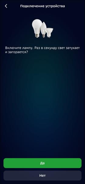 Смарт-колонка SberBoom:, фото 50