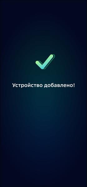 Смарт-колонка SberBoom:, фото 53