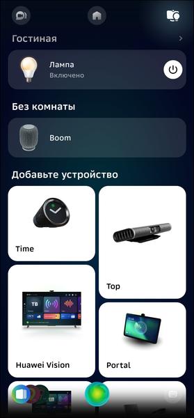 Смарт-колонка SberBoom:, фото 54