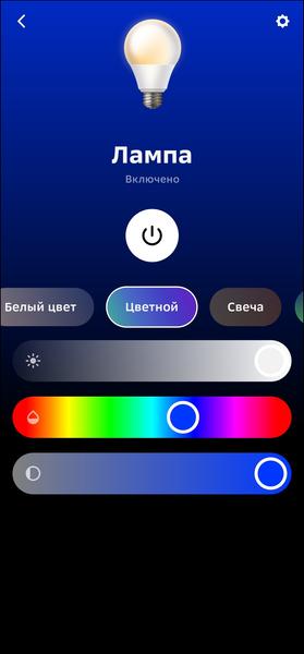 Смарт-колонка SberBoom:, фото 55