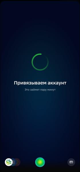 Смарт-колонка SberBoom:, фото 61