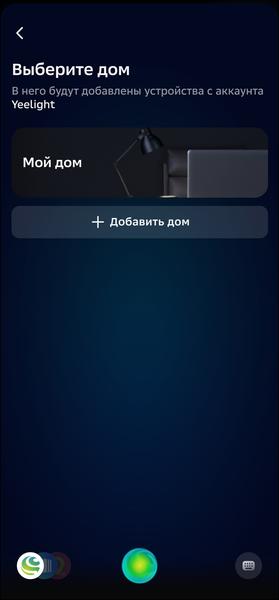 Смарт-колонка SberBoom:, фото 72