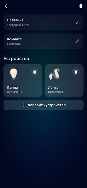 Смарт-колонка SberBoom:, фото 82