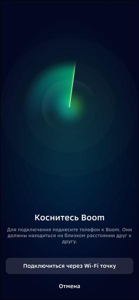 Смарт-колонка SberBoom:, фото 28