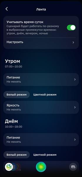 Смарт-колонка SberBoom:, фото 87
