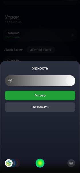 Смарт-колонка SberBoom:, фото 89