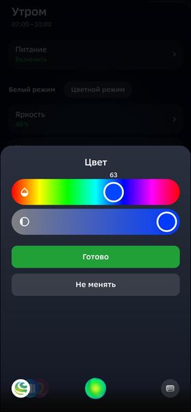 Смарт-колонка SberBoom:, фото 90