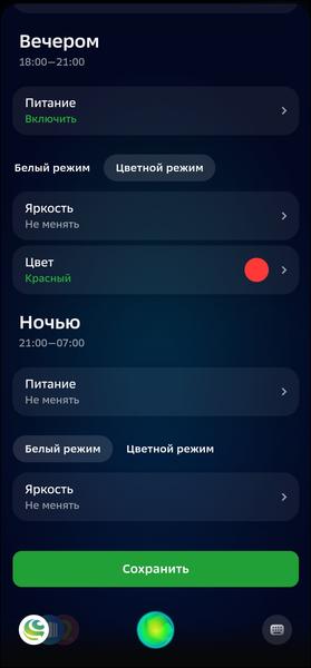 Смарт-колонка SberBoom:, фото 91