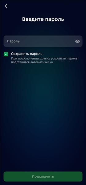 Смарт-колонка SberBoom:, фото 30