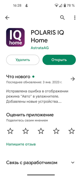 Робот-пылесос Polaris PVCR 1226 Wi-Fi IQ Home Gyro:, фото 23