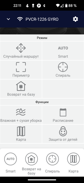 Робот-пылесос Polaris PVCR 1226 Wi-Fi IQ Home Gyro:, фото 34