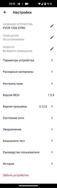 Робот-пылесос Polaris PVCR 1226 Wi-Fi IQ Home Gyro:, фото 37