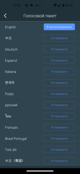 Робот-пылесос Viomi V2 Max:, фото 75