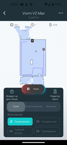 Робот-пылесос Viomi V2 Max:, фото 52
