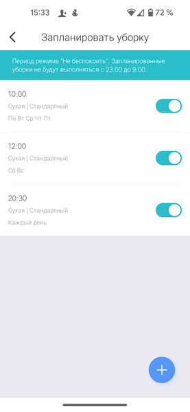 Робот-пылесос Viomi V2 Max:, фото 54