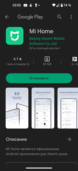 Робот-пылесос Viomi V2 Max:, фото 29