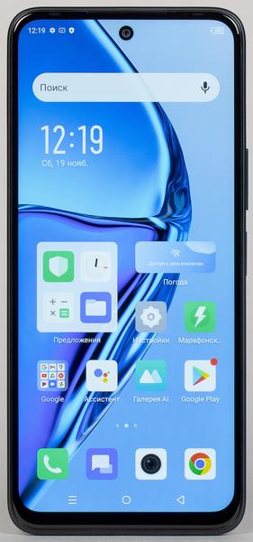 Смартфон Infinix Hot 20:, фото 8