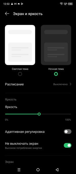 Смартфон Infinix Hot 20:, фото 17