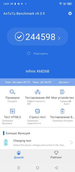 Смартфон Infinix Hot 20:, фото 67