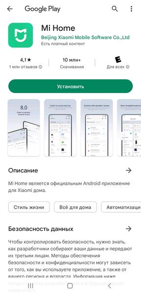 Микроволновая печь Xiaomi MiJia MWBLXE1ACM:, фото 16