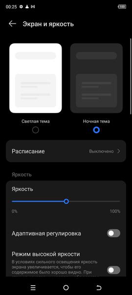Tecno Phantom X2 Pro 5G:, фото 19