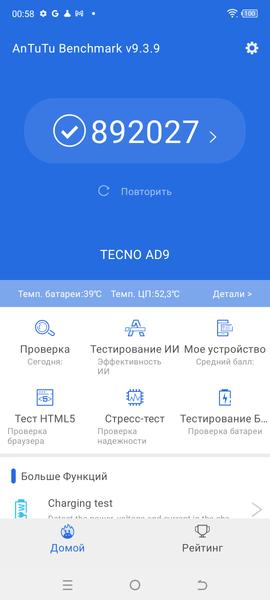 Tecno Phantom X2 Pro 5G:, фото 85