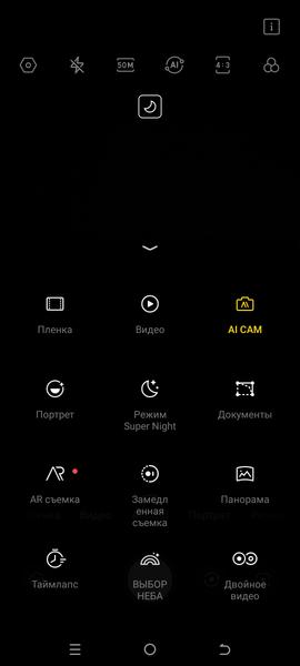 Tecno Phantom X2 Pro 5G:, фото 41