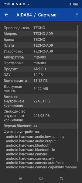 Tecno Phantom X2 Pro 5G:, фото 82