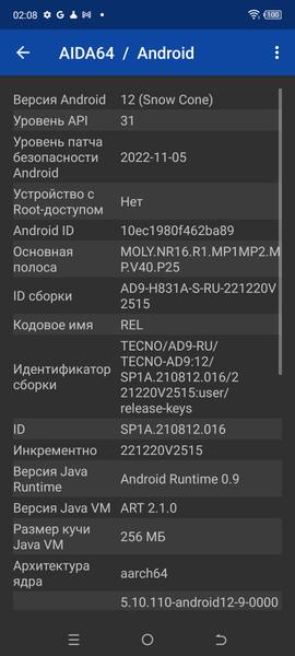 Tecno Phantom X2 Pro 5G:, фото 83