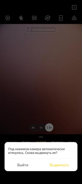Tecno Phantom X2 Pro 5G:, фото 42