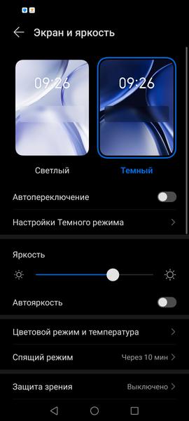Смартфон Honor X9a:, фото 14