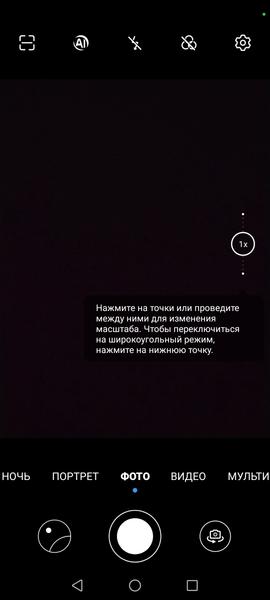 Смартфон Honor X9a:, фото 36