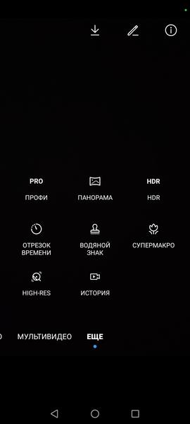 Смартфон Honor X9a:, фото 37