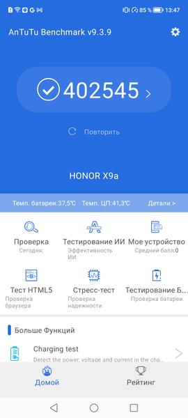 Смартфон Honor X9a:, фото 75
